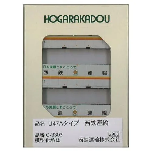 朗堂 Nゲージ U47Aタイプ 西鉄運輸 鉄道模型用品 C-3303