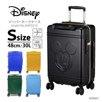 ディズニー スーツケース キャリーバッグ キャリーケース 機内持ち込み可 Sサイズ 小型 48cm 30L 軽量 双輪 シフレ ハピタス 1年保証付 HAP2212