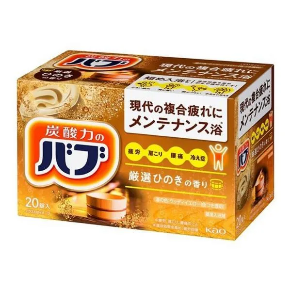 入浴剤 バブ ひのきの香り 20錠入 檜の香り 花王 炭酸 浴用入浴剤 薬用 医薬部外品 弱酸性 塩素除去 防腐剤フリー アルコールフリー