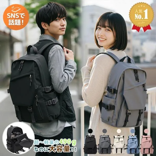 リュック リュックサック バックパック レディース メンズ おしゃれ 旅行 人気 女子 PC 大容量 背面ポケット 撥水 シンプル A4 軽量 収納 防水 爆買