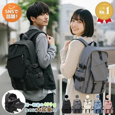 リュック リュックサック バックパック レディース メンズ おしゃれ 旅行 人気 女子 PC 大容量 背面ポケット 撥水 シンプル A4 軽量 収納 防水 爆買