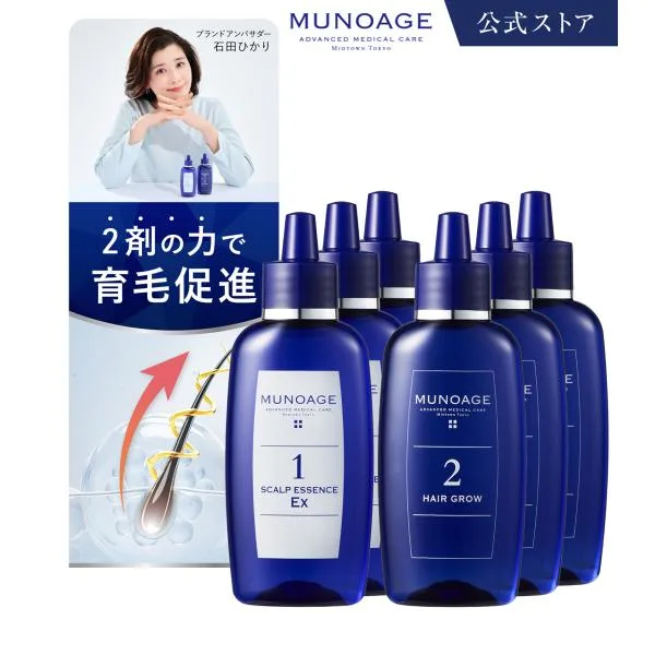 ミューノアージュ公式 育毛剤 女性用 レディース 3個セット MUNOAGE 薬用 スカルプケア 公式販売店
