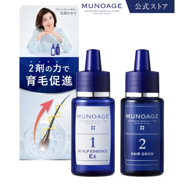 ミューノアージュ公式 薬用 育毛剤 女性用 レディース 頭皮ケア 抜け毛 薄毛 お試し トライアル MUNOAGE