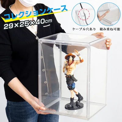八番屋 フィギュアケース UVカット 透明展示ケース 収納 マグネット式扉 コレクションケース 積み重ね可能 組立簡単 幅29.2×奥25×高さ40cm クリア
