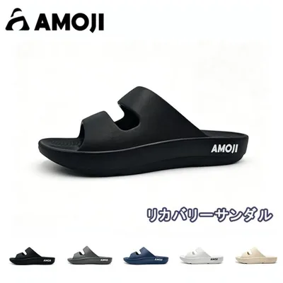 AMOJI アモジ リカバリーサンダル メンズ サンダル レディース スリッパ シャワーサンダル 土踏まず 足底筋膜炎 衝撃吸収 アーチサポート eva 室内 室外