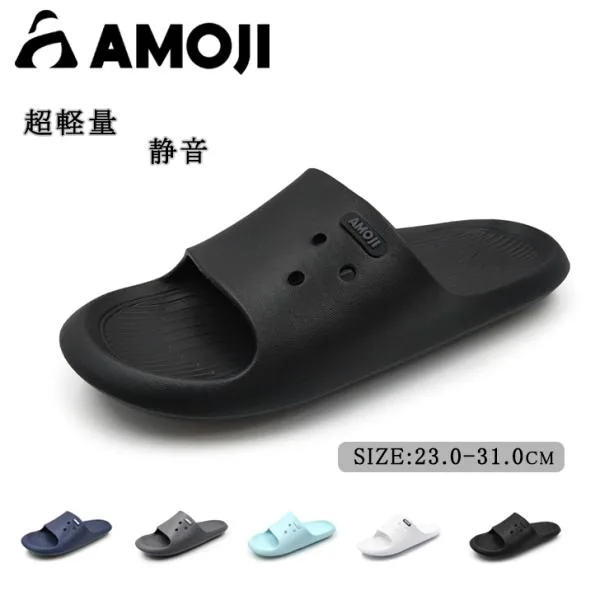 「サイズ交換無料」AMOJI アモジ サンダル メンズ シャワーサンダル レディース スリッパ 静音 スライドサンダル ルームシューズ ベランダサンダル