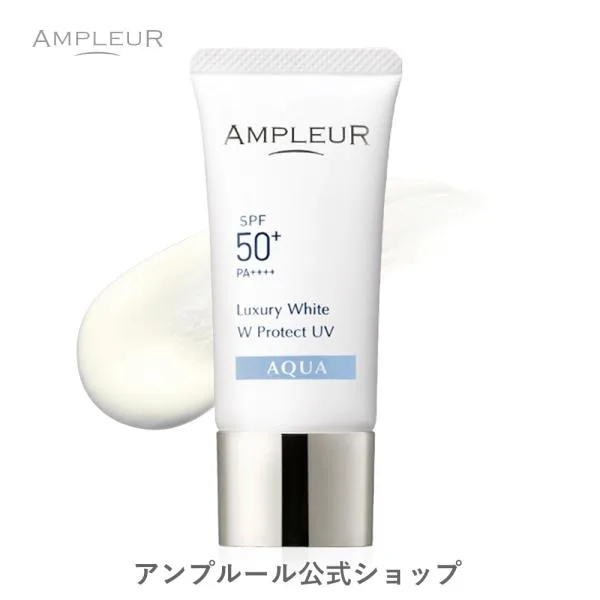 アンプルール 日焼け止め UV美容液 ラグジュアリーホワイト WプロテクトUVアクア 30g SPF50+ PA++++ UV耐水性★★ ドクターズコスメ/プレゼント/乾燥/ハリ/つや