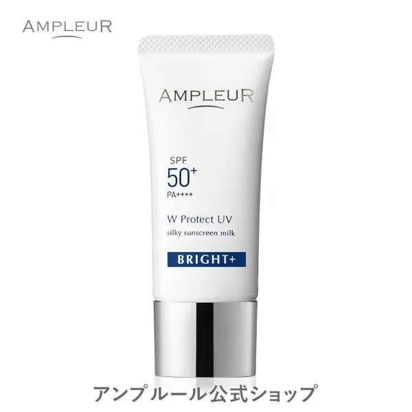 アンプルール 日焼け止め UV美容液 WプロテクトUV ブライト+ 30g SPF50+ PA++++ ドクターズコスメ/プレゼント/ブライトニング/くすみ/ハイドロキノン/ペプチド