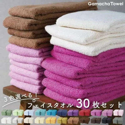 3色選べる! フェイスタオル 30枚 セット カラバリ全22色 薄手で丈夫 デイリータオルにぴったり 綿100%で優しい肌触りのガムシャタオル お買い得商品