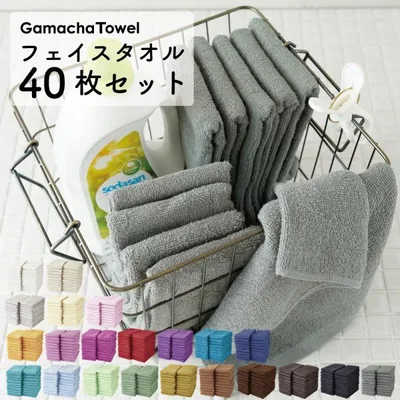 フェイスタオル 40枚 セット 綿100% 肌に優しく吸水速乾 早く乾いて使い勝手の良いガムシャタオル 約65g お買い得商品