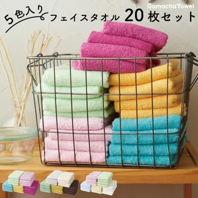 タオル 5色入り フェイスタオル 20枚 セット 早く乾いて使い勝手の良いガムシャタオル 綿100%で肌に優しく吸水速乾 約65g お買い得商品