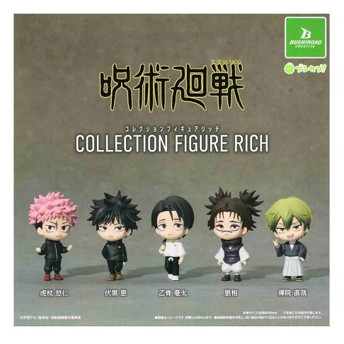呪術廻戦 コレクションフィギュアRICH 全5種セット コンプ コンプリートセット