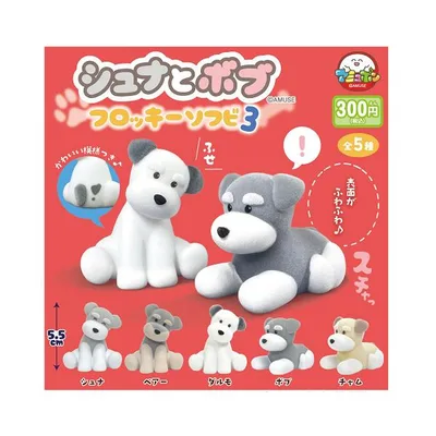 シュナとボブフロッキー ソフビ3 全5種セット コンプ コンプリートセット【2027年1月予約】