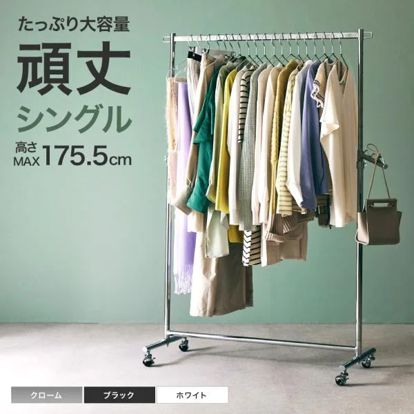 ハンガーラック 頑丈 おしゃれ パイプハンガー 洋服掛け 幅100 スリム 省スペース キャスター付き コートハンガー 大容量 洋服 コンパクト 業務用 LIHS-100