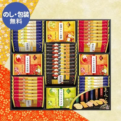 お歳暮 香典返し 品物 せんべい お菓子 ギフト お供え 内祝い お返し 菓子折り 手土産 退職 個包装 詰め合わせ 金澤兼六製菓 兼六の華 KRN-30