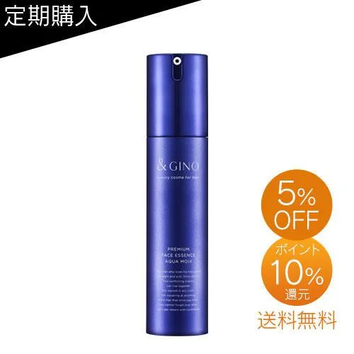 定期購入 メンズ 美容液 メンズ化粧水 オールインワン 医薬部外品 化粧水 保湿 化粧水乳液 プレミアムフェイスエッセンスアクアモイス &GINO