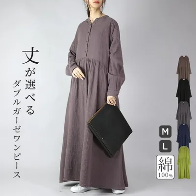 ワンピース レディース 長袖 綿 ダブルガーゼ 体型カバー ロング丈 マキシ 春 秋 冬 コットン 60代 50代 40代 30代 20代 黒 おしゃれ