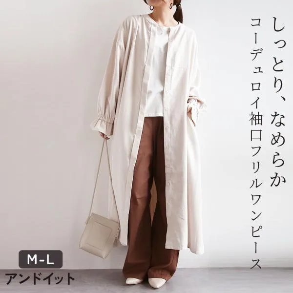 ワンピース レディース 長袖 秋 冬 ロング シャツワンピ 前開き 羽織り ロングシャツ フリル ゆったり 体型カバー 白 コーデュロイ 重ね着 おしゃれ