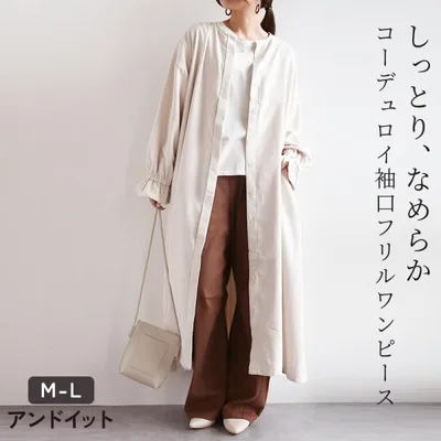ワンピース レディース 長袖 秋 冬 ロング シャツワンピ 前開き 羽織り ロングシャツ フリル ゆったり 体型カバー 白 コーデュロイ 重ね着 おしゃれ