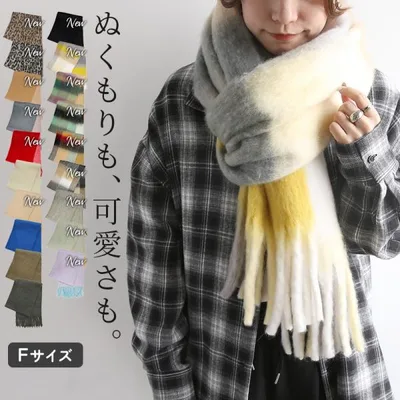 マフラー レディース 厚手 フリンジ ストール ボリューム あったか 暖か 小物 プレゼント ギフト 防寒 白 秋 冬 おしゃれ