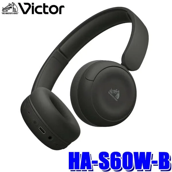 HA-S60W-B JVCケンウッド Victor ビクター ワイヤレスヘッドホン オンイヤー型 ブラック Bluetooth Ver.5.4 最大50時間再生 有線無線両用 軽量
