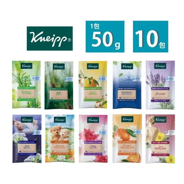 クナイプ kneipp バスソルト 10種類セット 入浴剤 お試し 使い切り 個包装 天然岩塩 女性 男性 子供 家族