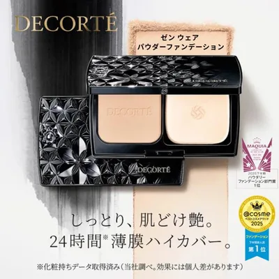 コスメデコルテ ファンデーション ゼン ウェア パウダーファンデーション 8.21発売 国内正規品 全10色 24時間崩れない 薄膜ハイカバー きめ細やかな仕上がり