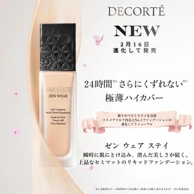 ゼン ウェア ステイ 2026新発売 上品なセミマットのリキッドファンデーション ベスコス受賞 進化した24時間ラスティング 極薄ハイカバー 美しさが続く国内正規品