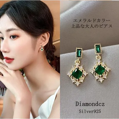 ピアス アレルギー対応 18金 レディース 18k つけっぱなし 金属アレルギー対応 小さい シルバー925 エメラルドカラー 緑 グリーン