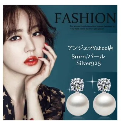 ピアス アレルギー対応 18金 レディース 18k つけっぱなし 金属アレルギー対応 小さい シルバー925 パール キュービックジルコニア