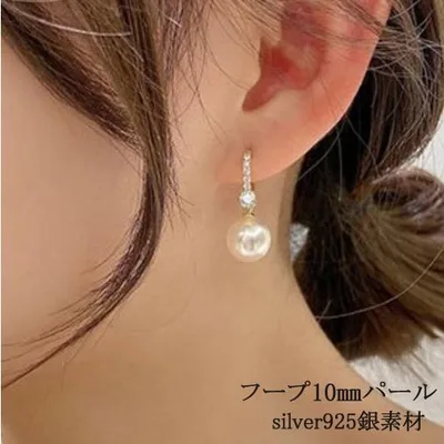 フープピアス アレルギー対応 ピアス 18金 レディース 18k つけっぱなし 金属アレルギー対応 小さい シルバー925 パール