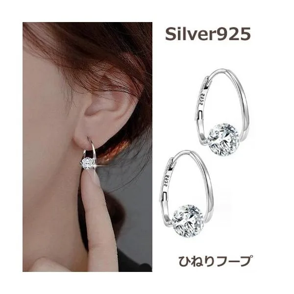 ピアス レディース 金属アレルギー対応 両耳2点 18K ピアス フープピアス ひねり ウェーブライン ループ ロング キュービックジルコニア シルバー925