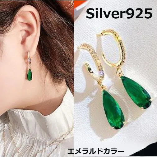 ピアス レディース ロング 水滴 しずく形 CZダイヤモンド グリーン 緑 エメラルドカラー ゴールド シルバー925 スタッド 両耳2個セット アレルギー対応