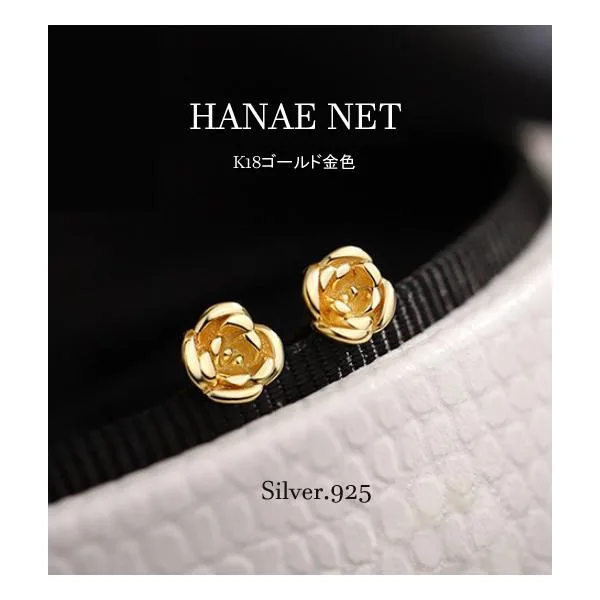 ピアス 金属アレルギー対応 18金 つけっぱなし K18 金色 ゴールド Silver925 フラワー 小さい 花つぼみ 可愛い