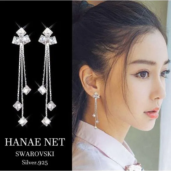 ピアス レディース スワロフスキー アレルギー対応 シルバー925 SILVER 輝き ロングピアス 揺れる 両耳用2個セット