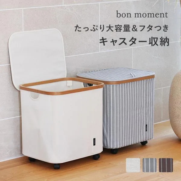 【予約商品】収納ボックス フタ付き 折りたたみ 蓋 おもちゃ 収納 おもちゃ箱 玄関収納 リビング 収納 一時置き ランドリーバスケット bon moment ボンモマン