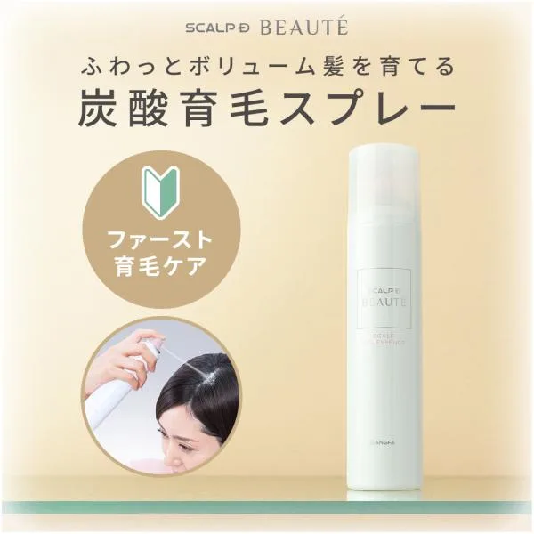 レディース 育毛剤 スカルプ スパエッセンス スカルプDボーテ 薬用育毛スプレー アンファー 頭皮ケア 育毛 女性 女性育毛剤 頭皮 保湿