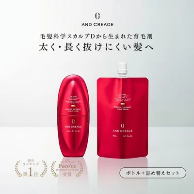 育毛剤 女性 育毛 発毛 薄毛 全額返金保証 スカルプDボーテ アンドクレアージュ 女性用 レディース メディカルエストロジー スカルプセラム アンファー 2点
