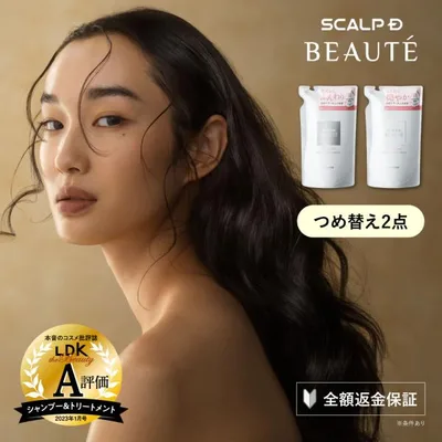 女性 レディース 全額返金保証スカルプDボーテ シャンプー トリートメント 詰め替え セット 2点セット つめかえ アンファー ボリューム 4タイプから選べる