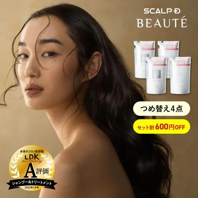 レディース 女性 スカルプDボーテ 薬用 スカルプ シャンプー トリートメント 詰め替え 女性用 4点セット アンファー リンス コンディショナー アンファー
