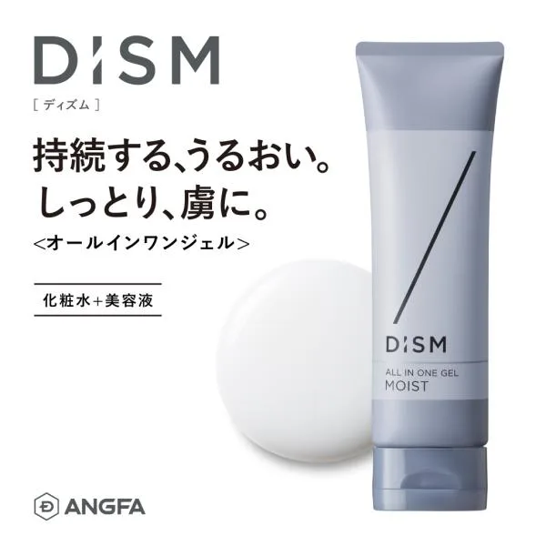 岩田剛典メール便送料無料 ナイアシンアミド カルノシン DISM ディズム オールインワン ジェル ゲル クリーム 化粧品 メンズ 40代 50代 化粧水