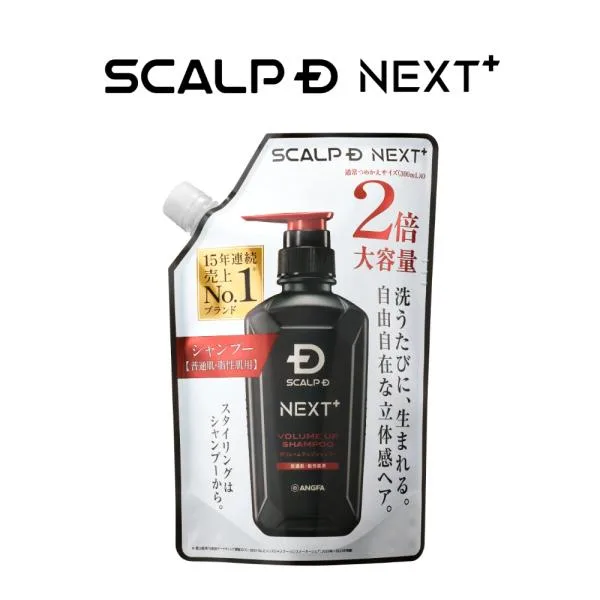 大容量 2倍量 SCALPD NEXT+ ボリューム アップシャンプー コンディショナー 詰め替え メンズ 男性用 ヘアケア 20代 30代 スカルプD ネクストプラス
