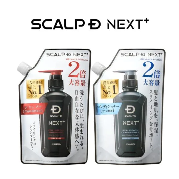 2倍量 大容量 SCALPD NEXT+ ボリューム アップシャンプー&コンディショナー 詰め替え メンズ 男性用 ヘアケア 20代 30代 スカルプD ネクストプラス