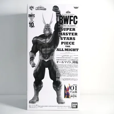 オールマイトA 一番くじ 僕のヒーローアカデミア BWFC SUPER MASTER STARS PIECE THE BRUSH賞 フィギュア【未開封】