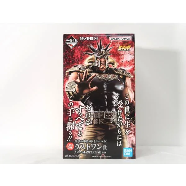 ラオウ MASTERLISE 一番くじ 北斗の拳 -FIST OF THE NORTH STAR- ラストワン賞【未開封】