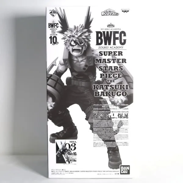 爆豪勝己(C/白黒トーン彩色) フィギュア 一番くじ 僕のヒーローアカデミア BWFC 造形ACADEMY SUPER MASTER STARS PIECE THE TONES賞