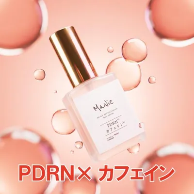 PDRN カフェイン美容液 30mL 透明感・ツヤ・ハリケア 保湿 毛穴 ターンオーバー 肌荒れ くすみ 乾燥 日焼け セラム アンプル メヴィ 白玉 透明感