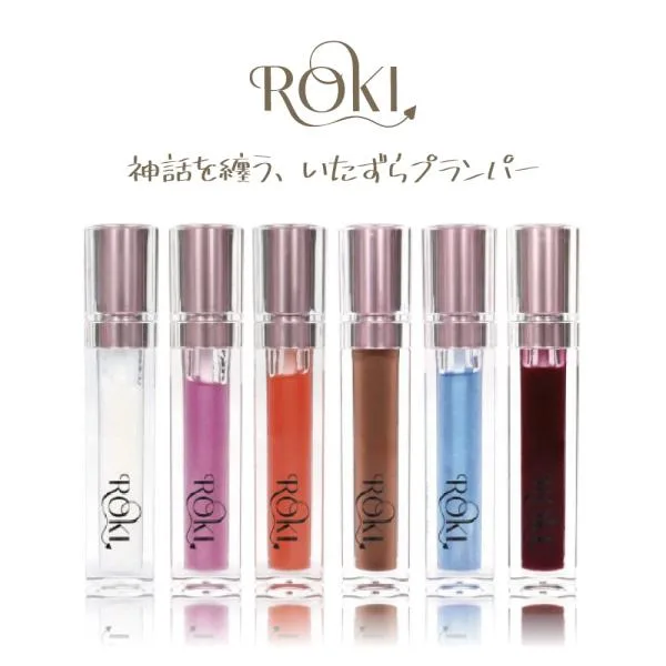 リッププランパー ROki 6g リップグロス ヒト幹細胞 ラメ入り 全6色 口紅 プランパーリップ 唇 セラミド ヒアルロン酸 ボリューム 濡れツヤ リップケア 口紅下地