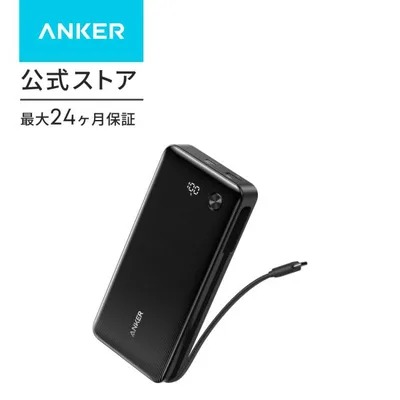 Anker Zolo Power Bank (20000mAh, 87W, Built-In USB-Cケーブル, For PC) | モバイルバッテリー 20K 大容量 PD対応 USB-C急速充電