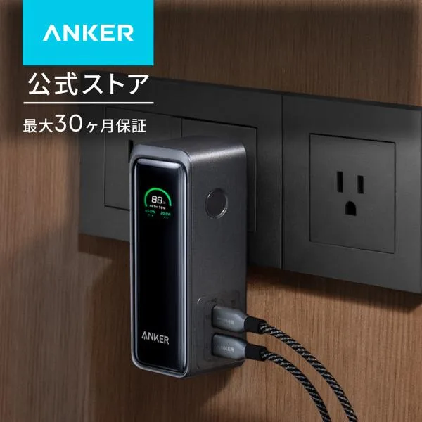 Anker Prime Power Bank (9600mAh, 65W, Fusion) (9600mAh 65W出力モバイルバッテリー搭載 65W出力USB充電器)【独自技術Anker GaN採用】 クーポン対象